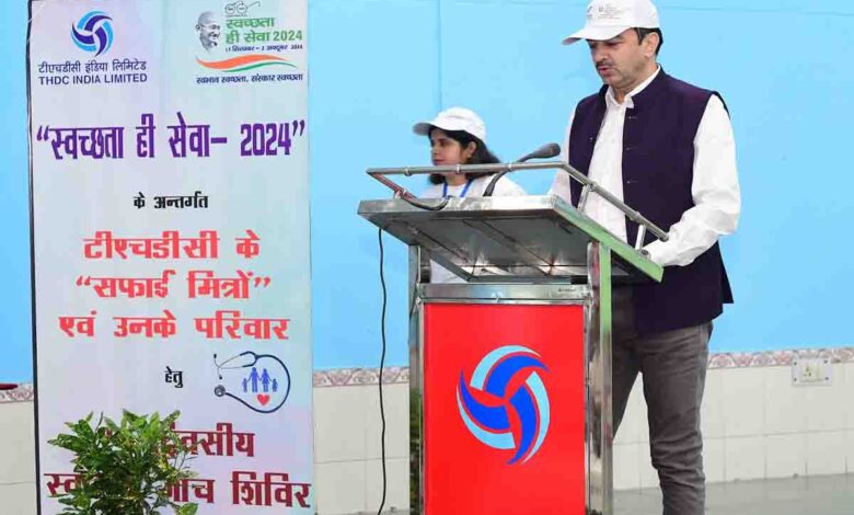 THDCIL organising campaign under 'Swabhav Swachhta, Sanskar Swachhta'