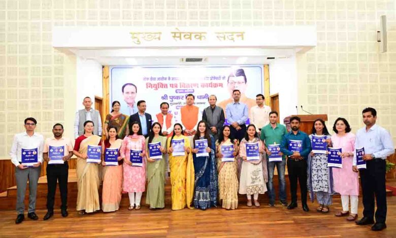 CM hands over appointment letters to 108 assistant professors