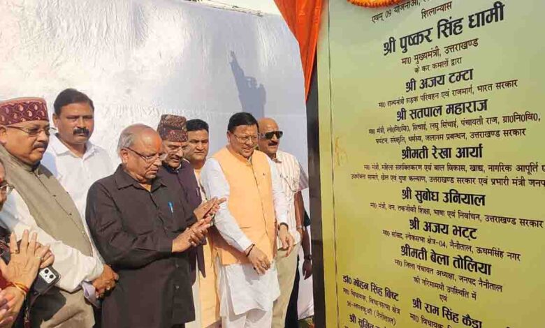 CM presents compensation to Jamrani dam affected families