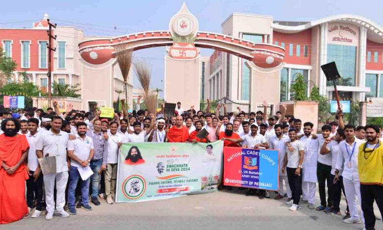 Patanjali Swachta hi sewa
