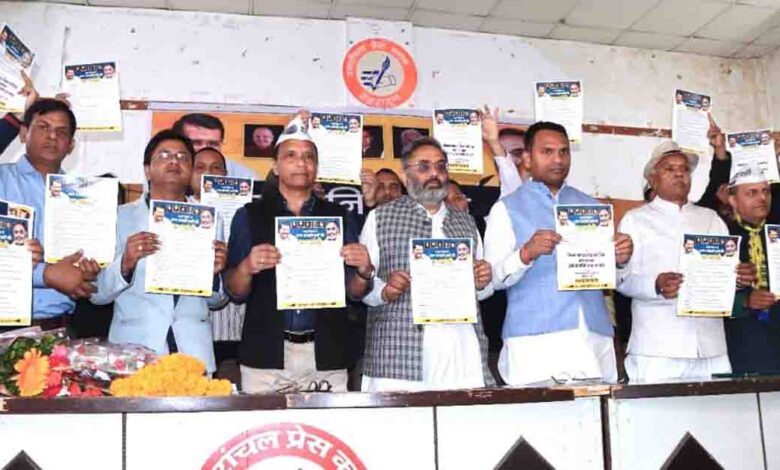 AAP announces work on 15 guarantees to public on winning local body polls