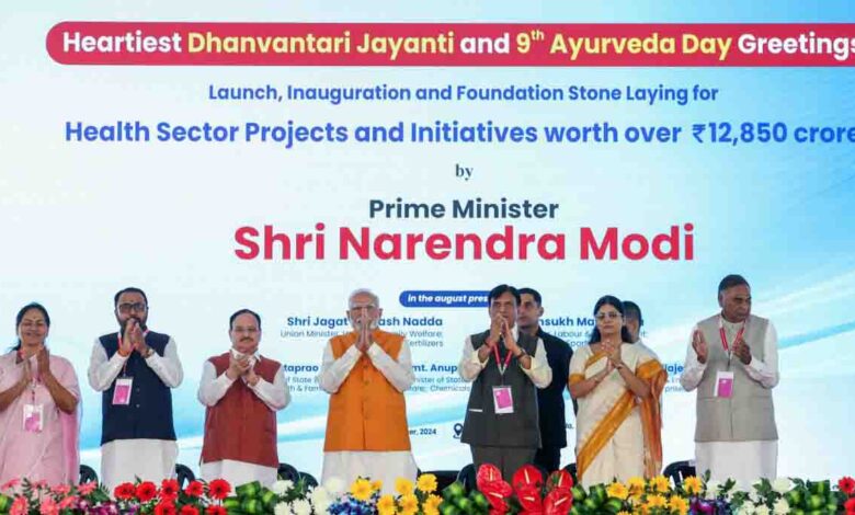 Modi inaugurates