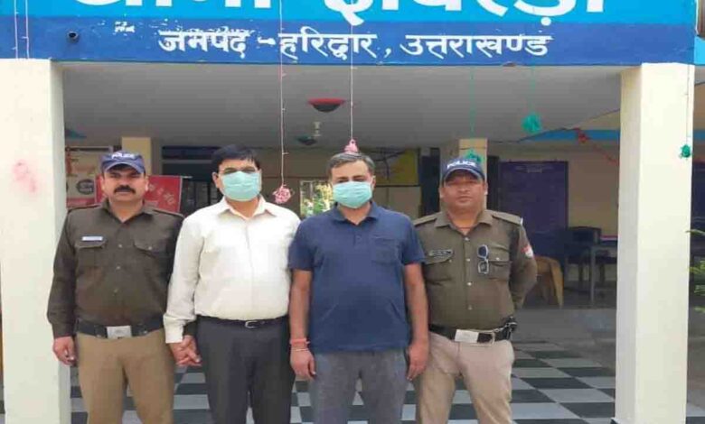 Police arrest two in Rs 36 crore fraud and forgery case targeting farmers in Haridwar