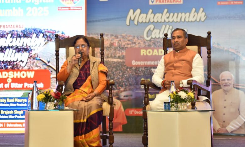 UP to host more than 45 crore visitors in Prayagraj Mahakumbh 2025