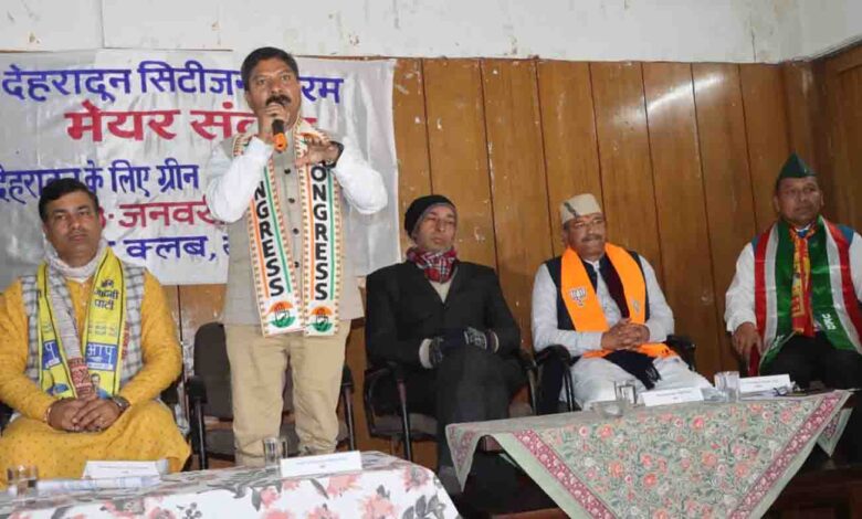 Dehradun Citizens Forum organises Mayor Sanvad in Doon