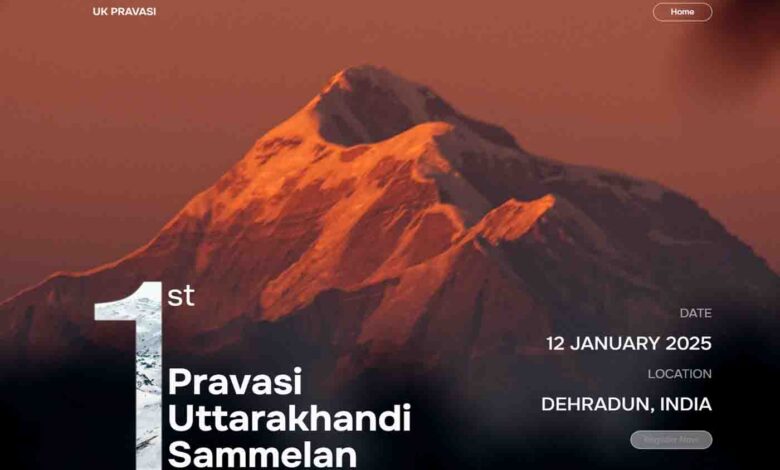 Pravasi Uttarakhandi