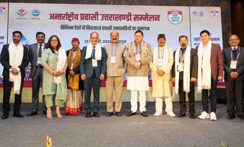 Uttarakhand pravasi sammelan1