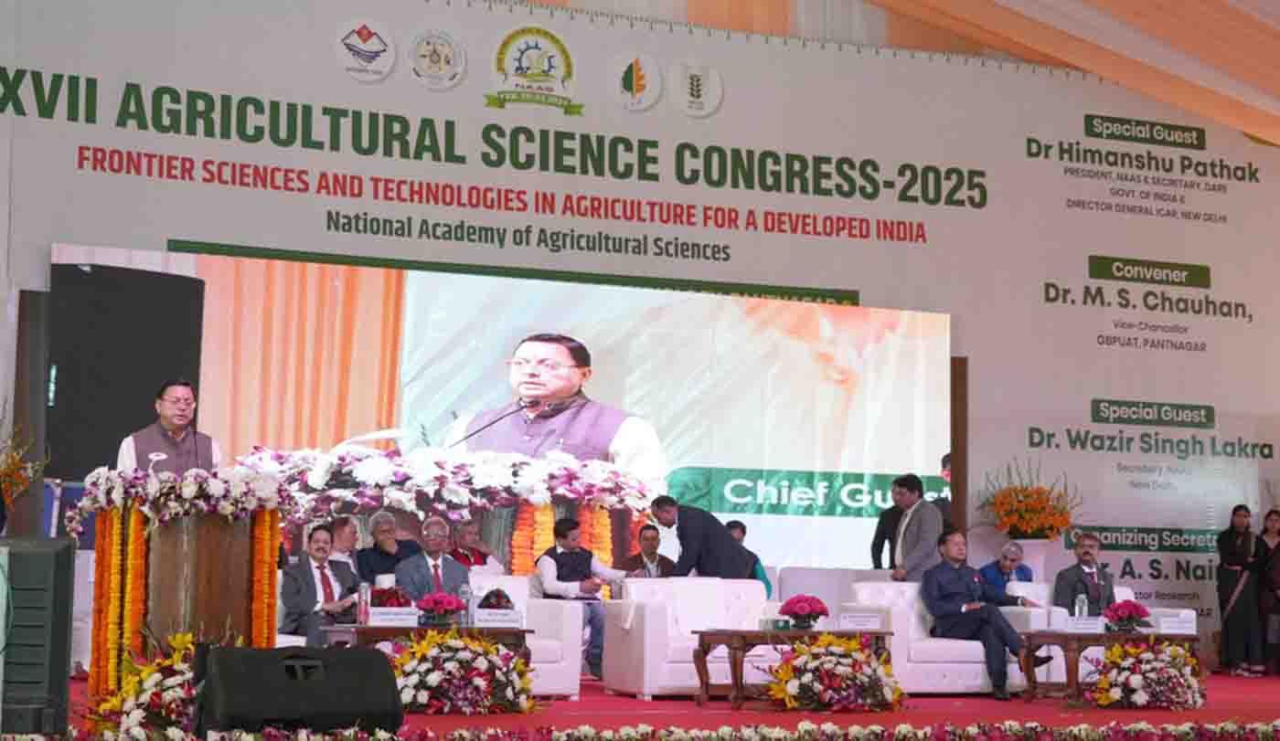Krishi Kumbh 2025