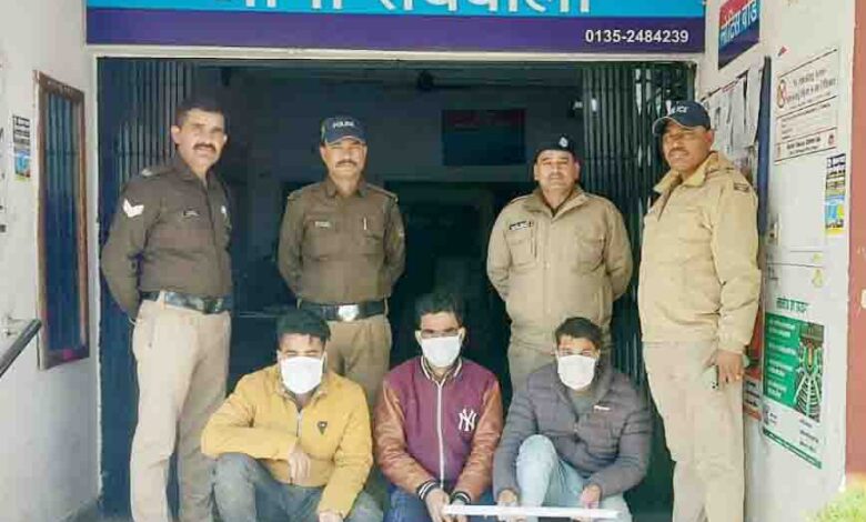 Police arrest trio on charges of murdering old woman