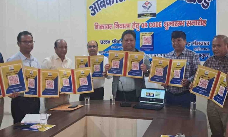 Excise department launches QR code for complaints & suggestions