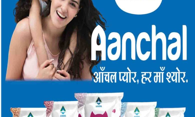 AANCHAL 1