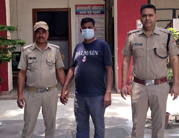 Pauri police