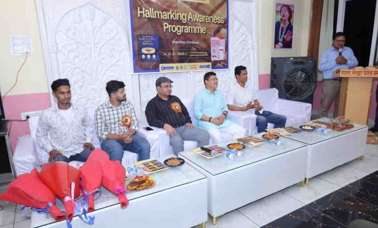 Buy only hallmarked jewellery to ensure quality, says Tiwari