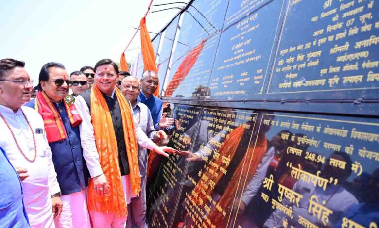 CM launches development works worth Rs 126 crore in Nainital district