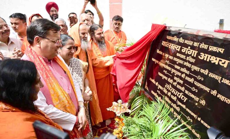 Vatsalya Ganga Ashray inaugurated in Haridwar